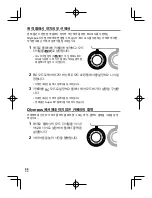 Preview for 68 page of Olympus STF-8 Instructions Manual