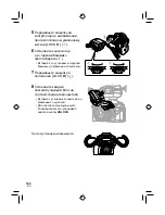 Preview for 160 page of Olympus STF-8 Instructions Manual