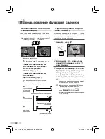 Предварительный просмотр 108 страницы Olympus Stylus 1040 Basic Manual