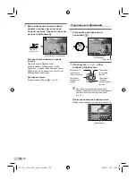 Предварительный просмотр 104 страницы Olympus Stylus-7000 Basic Manual