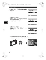 Предварительный просмотр 36 страницы Olympus Stylus 795 SW Basic Manual