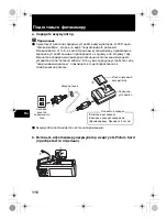 Предварительный просмотр 116 страницы Olympus Stylus M 1030 SW Basic Manual