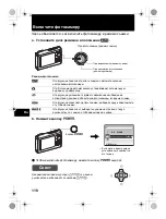 Предварительный просмотр 118 страницы Olympus Stylus M 1030 SW Basic Manual