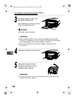 Preview for 148 page of Olympus Stylus Verve S - Stylus Verve S 5MP Digital... Basic Manual