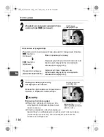 Preview for 154 page of Olympus Stylus Verve S - Stylus Verve S 5MP Digital... Basic Manual