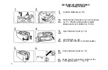 Preview for 8 page of Olympus Superzoom 120 Instructions Manual