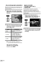 Предварительный просмотр 24 страницы Olympus T-100 Manual De Instrucciones