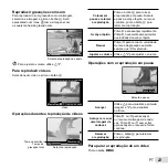 Preview for 23 page of Olympus TG-320 Manual De Instruções