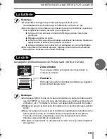 Предварительный просмотр 39 страницы Olympus Trip 500 Basic Manual