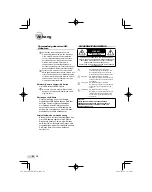 Предварительный просмотр 90 страницы Olympus u 1060 Basic Manual