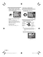 Предварительный просмотр 104 страницы Olympus u-5000 Basic Manual