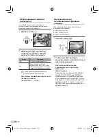 Предварительный просмотр 110 страницы Olympus u-5000 Basic Manual