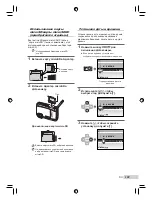 Предварительный просмотр 109 страницы Olympus u TOUGH-6000 Basic Manual