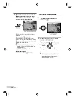 Предварительный просмотр 112 страницы Olympus u TOUGH-6000 Basic Manual