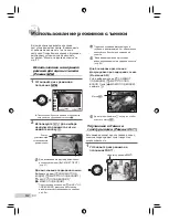 Предварительный просмотр 114 страницы Olympus u TOUGH-6000 Basic Manual