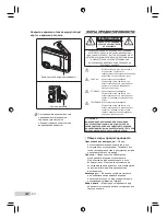 Предварительный просмотр 124 страницы Olympus u TOUGH-6000 Basic Manual