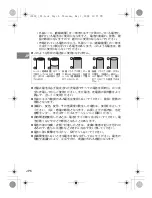 Предварительный просмотр 6 страницы Olympus UFL-2 Instruction Manual