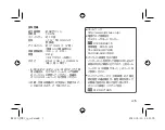 Предварительный просмотр 5 страницы Olympus VF-3 Instructions Manual