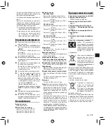 Preview for 14 page of Olympus VN-5500 Instructions Manual