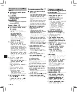 Preview for 134 page of Olympus WS-570M Instructions Manual