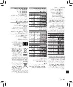 Preview for 169 page of Olympus WS-570M Instructions Manual