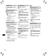 Preview for 140 page of Olympus WS-853 Basic Manual