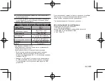 Предварительный просмотр 47 страницы OM SYSTEM BCX-1 Instructions Manual