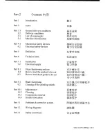 Preview for 3 page of OMAS GL-250 Instructions For Use Manual