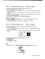 Preview for 5 page of OMAS GL-250 Instructions For Use Manual