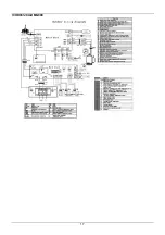 Предварительный просмотр 61 страницы Omega OTEC ICHD009J0A-DMG026 Technical Manual