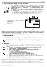 Предварительный просмотр 56 страницы omi ED 270 Instruction And Maintenance Manual