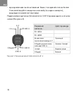 Preview for 11 page of Omnicomm LLS-AF 4 Manual