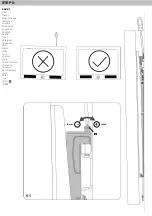 Preview for 17 page of Omnimount NCLP120T Instruction Manual