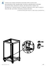 Preview for 14 page of Omnimount OM1100663 User Manual