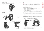 Предварительный просмотр 7 страницы OMOIKIRI Nagare 1000 Manual