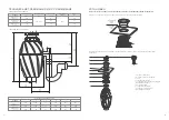 Предварительный просмотр 17 страницы OMOIKIRI Nagare 1000 Manual