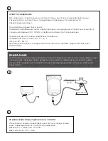 Предварительный просмотр 25 страницы OMOIKIRI NAGARE SLIM 1250 Operating And Installation Manual