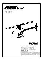 OMP Hobby M2 Evo Instruction Manual preview