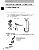 Предварительный просмотр 19 страницы Omron 2D CODE READER User Manual