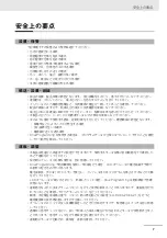 Preview for 7 page of Omron 3G3RX2 Series Instruction Manual