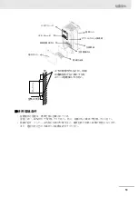 Preview for 19 page of Omron 3G3RX2 Series Instruction Manual