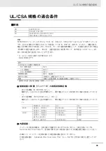 Preview for 39 page of Omron 3G3RX2 Series Instruction Manual