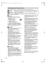 Preview for 122 page of Omron BF206-BT Manual