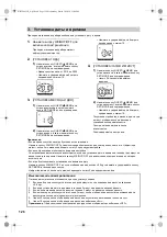 Предварительный просмотр 126 страницы Omron BF206-BT Manual