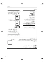 Предварительный просмотр 146 страницы Omron BF206-BT Manual