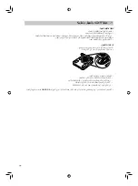 Preview for 116 page of Omron BF508 Manual