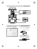 Предварительный просмотр 124 страницы Omron BF508 Manual