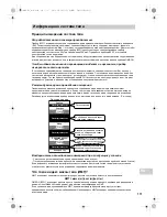 Предварительный просмотр 112 страницы Omron BF511 Instruction Manual