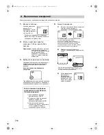 Предварительный просмотр 117 страницы Omron BF511 Instruction Manual