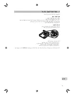 Preview for 132 page of Omron BF511 Instruction Manual